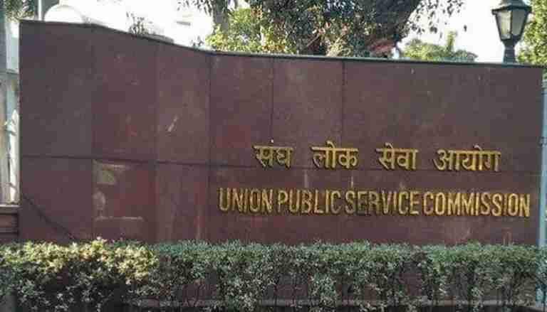 Departments offered by UPSC